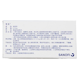 地高辛片功效作用廠家 地高辛片功效作用廠家