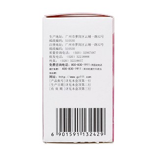 乳核散結片(0.36g*72片*1瓶/盒) 乳核散結片(0.36g*72片*1瓶/盒)