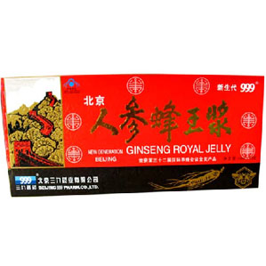 人參蜂王漿(三九)