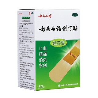 云南白藥創(chuàng)可貼(經(jīng)濟(jì)型)