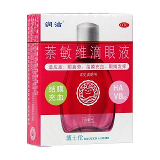萘敏維滴眼液(潤(rùn)潔)