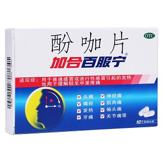 酚咖片(加合百服寧)