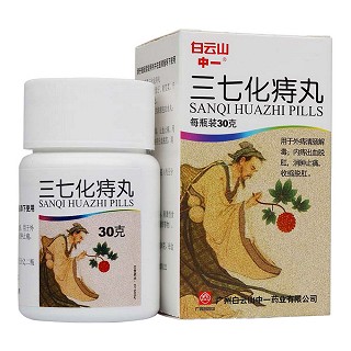 三七化痔丸價格 三七化痔丸價格