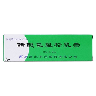 醋酸氟輕松乳膏價格 醋酸氟輕松乳膏價格