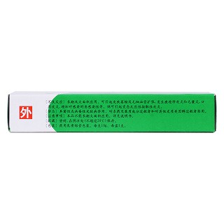 醋酸氟輕松乳膏(10g) 醋酸氟輕松乳膏(10g)