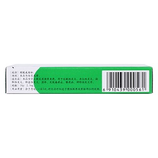 醋酸氟輕松乳膏功效作用廠家 醋酸氟輕松乳膏功效作用廠家