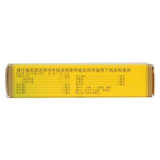 枯草桿菌二聯(lián)活菌顆粒(媽咪愛(ài))