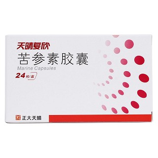 苦參素膠囊價格 苦參素膠囊價格