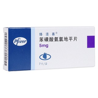 苯磺酸氨氯地平片(絡(luò)活喜)