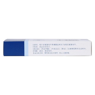 苯磺酸氨氯地平片(5mg*7片/盒) 苯磺酸氨氯地平片(5mg*7片/盒)