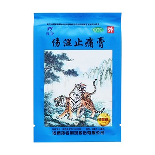 傷濕止痛膏(羚銳)