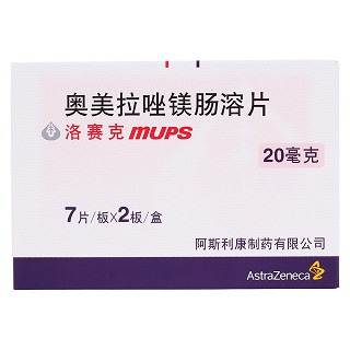奧美拉唑鎂腸溶片價(jià)格 奧美拉唑鎂腸溶片價(jià)格