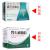 腎石通顆粒(15g*10袋) 腎石通顆粒(15g*10袋)