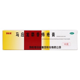馬應龍麝香痔瘡膏價格