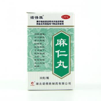 麻仁丸(諾得勝)