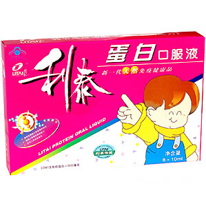 利泰蛋白口服液(小兒裝)