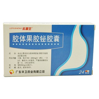膠體果膠鉍膠囊(華衛(wèi))