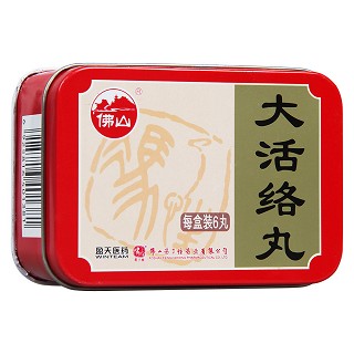 大活絡(luò)丸(佛山)