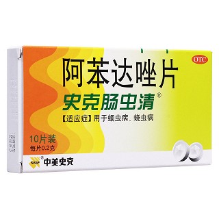 阿苯達(dá)唑片(史克腸蟲清)