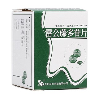 雷公藤多苷片(漢方)