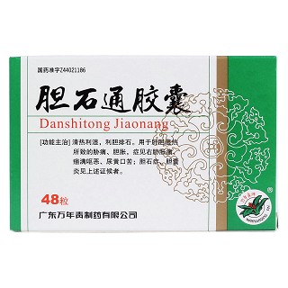 膽石通膠囊價(jià)格 膽石通膠囊價(jià)格