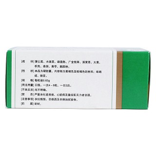 膽石通膠囊(萬年青) 膽石通膠囊(萬年青)