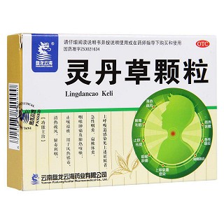 靈丹草顆粒(盤龍?jiān)坪?