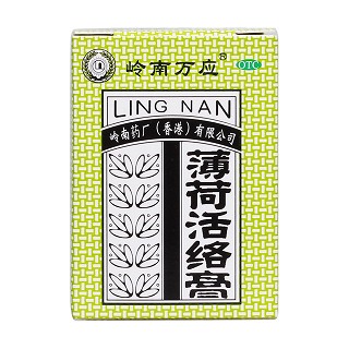 嶺南萬應(yīng)薄荷活絡(luò)膏(嶺南藥廠)