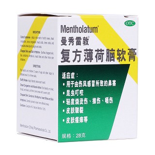 復(fù)方薄荷腦軟膏(曼秀雷敦)