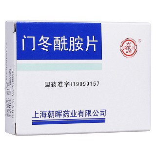 門冬酰胺片(光輝)