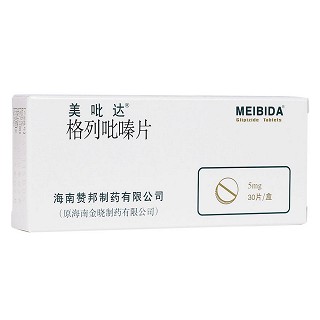 格列吡嗪片(美吡達(dá))
