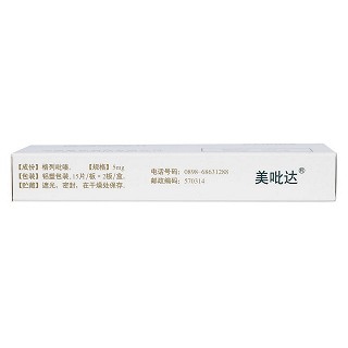 格列吡嗪片(5mg*30s) 格列吡嗪片(5mg*30s)