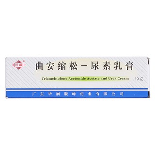 曲安縮松-尿素乳膏(順?lè)逅帢I(yè))