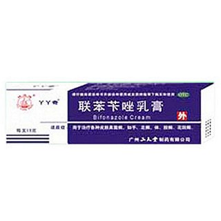 聯(lián)苯芐唑乳膏(丫丫奇)