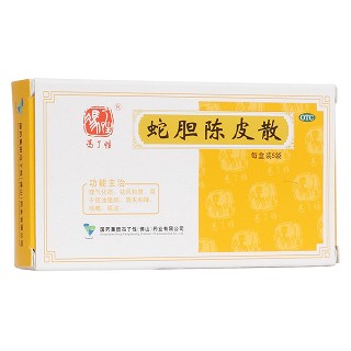 蛇膽陳皮散(馮了性)