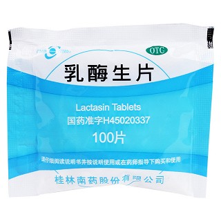 乳酶生片(南藥)