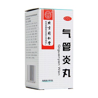氣管炎丸(同仁堂)