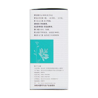 氣管炎丸價(jià)格