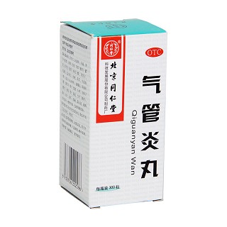 氣管炎丸(同仁堂)