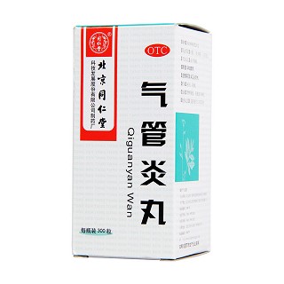 氣管炎丸功效作用廠家
