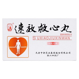 速效救心丸價(jià)格 速效救心丸價(jià)格