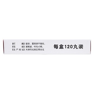 速效救心丸(40mg*60丸*2瓶/盒) 速效救心丸(40mg*60丸*2瓶/盒)