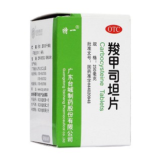 羧甲司坦片(臺(tái)城制藥)