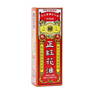 永龍正紅花油(萬源)