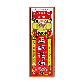 永龍正紅花油價格 永龍正紅花油價格