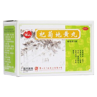 杞菊地黃丸(馮了性)