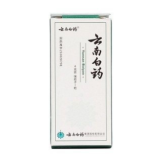 云南白藥價(jià)格 云南白藥價(jià)格