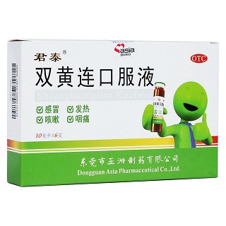雙黃連口服液(亞洲)