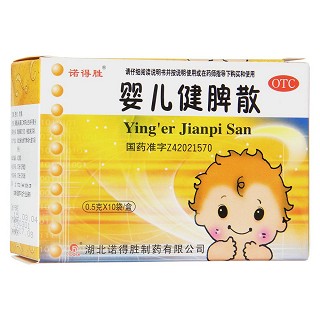 嬰兒健脾散(諾得勝)