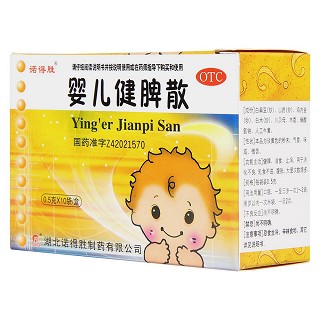 嬰兒健脾散價格